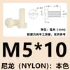 Tornillos cilíndricos ranurados de nylon M2-M12, pernos de cabeza plana, tornillos de plástico, tornillos de aislamiento
