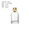 Botellas de Perfume 30/50/100ml Botellas Vacías de Vidrio Transparente Empaques Botellas Pequeñas con Atomizador Botellas Reutilizables Venta al por Mayor en Stock