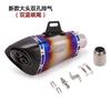 Ventas Directas de Fábrica GSX750 Huanglong 600 NINJA400 KTM250 R25 Escorpión Modificado Tubo de Escape Doble Agujero