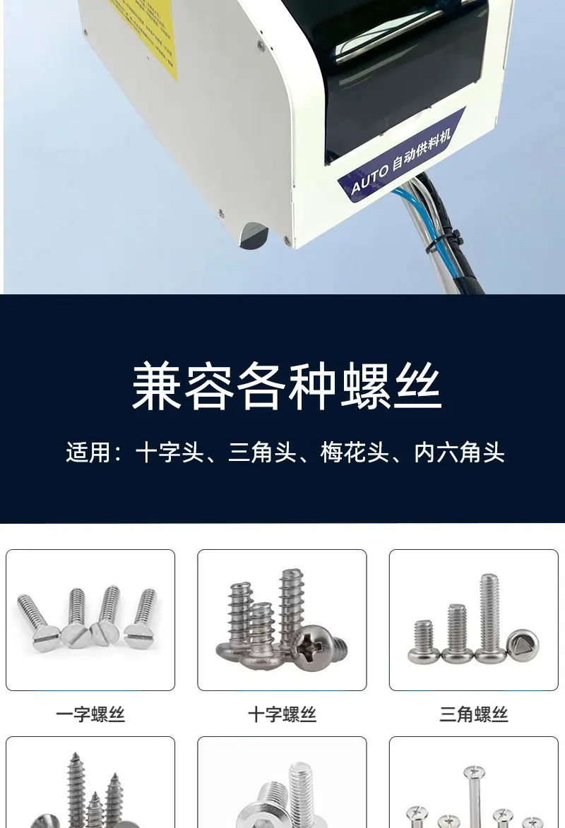 BB-200S手持式锁螺丝机_05.jpg