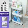 Estante de Armazenamento Estreita de 7cm, Armário Ultra-Estreito de 10cm para Atrás das Portas, Armário Estreito Lateral, Prateleira Estreita Slim