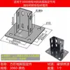 Perfil de Alumínio Industrial Base de Pé de Aço Carbono 303060404080850100 Base de Pé para Piso Conector Quadrado Fixação