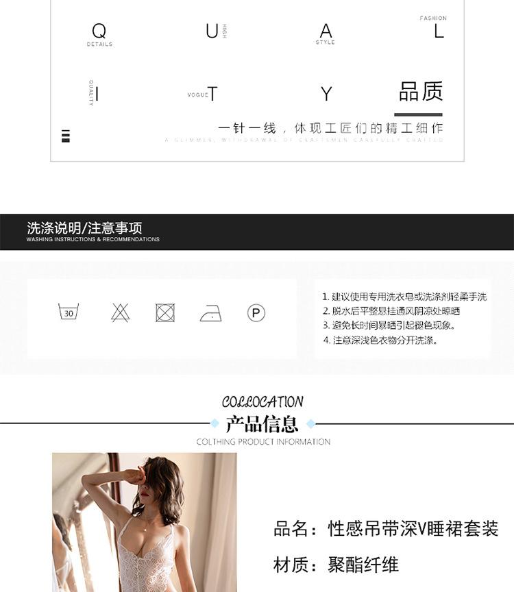 情趣睡裙9_04.jpg