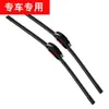 Adecuado para Limpiaparabrisas de Doble Tira para Buick Excelle, Compatible con Modelos 2012, 13/14/15/16/17/18