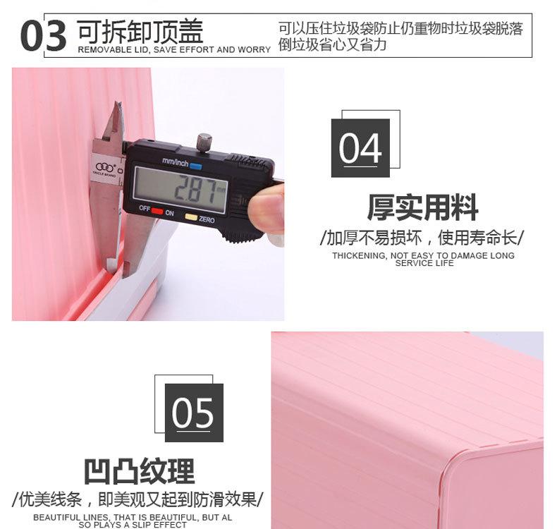 详情7