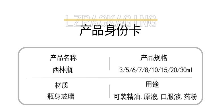 励致,新详情上_04