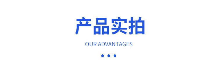 精品-详情_04_副本.jpg