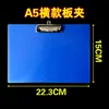 Prancheta A4 Quadro de Escrita A3 Pasta Horizontal A5 Clipe de Papelaria Clipe de Ferro para Dados Horizontal Recibo Grande Prancheta de Desenho A2