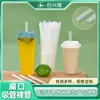 Popotes Desechables Biodegradables de Boca Plana para Bebidas Calientes, Té de Leche, Resistentes a Altas Temperaturas, Varios Grosores, Empacados Individualmente, Punta Puntiaguda