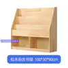 Estantería de Madera Maciza para Niños de Preescolar Gabinete de Almacenamiento Diseño de Área de Lectura para Biblioteca Infantil Estantería con Forma de Castillo Sofá