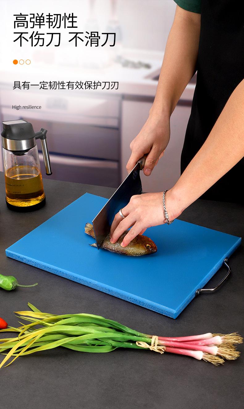 塑料砧板