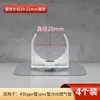 Abrazadera para tubería de gas, abrazadera ajustable para tubería sin perforación, soporte de pared sin clavos para tuberías de 46 mm