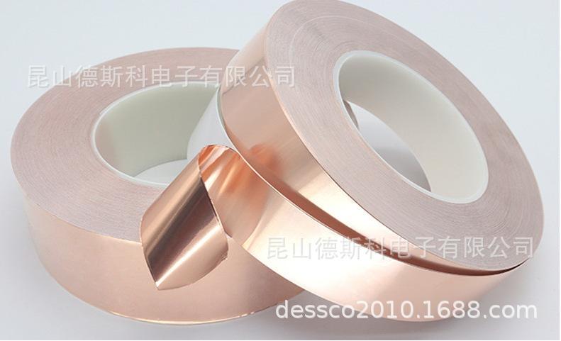 单双导铜箔胶带 麦拉铜箔胶带 导热铜箔胶带