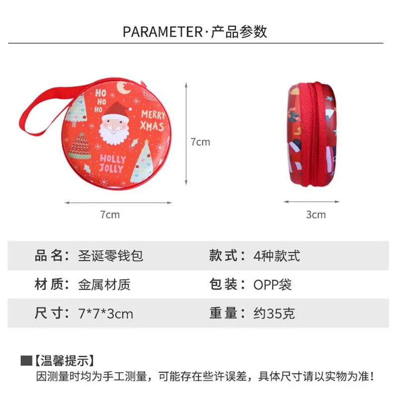 零钱包11