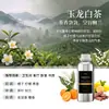 Máquina de Aromaterapia Camelia Líquido de Recarga de Aceite Esencial, Fragancia Atomizada de Alta Concentración para Hoteles Cinco Estrellas, Especializada para Difusores de Aroma