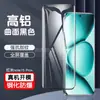 Adequado para Redmi Note15 Pro+5G Película Temperada 3D Curvada de Tela Cheia Note15 Vidro Curvado Termoformado Película UV