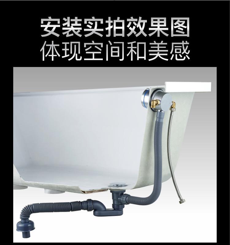 科锋浴缸下水器-2_08.jpg