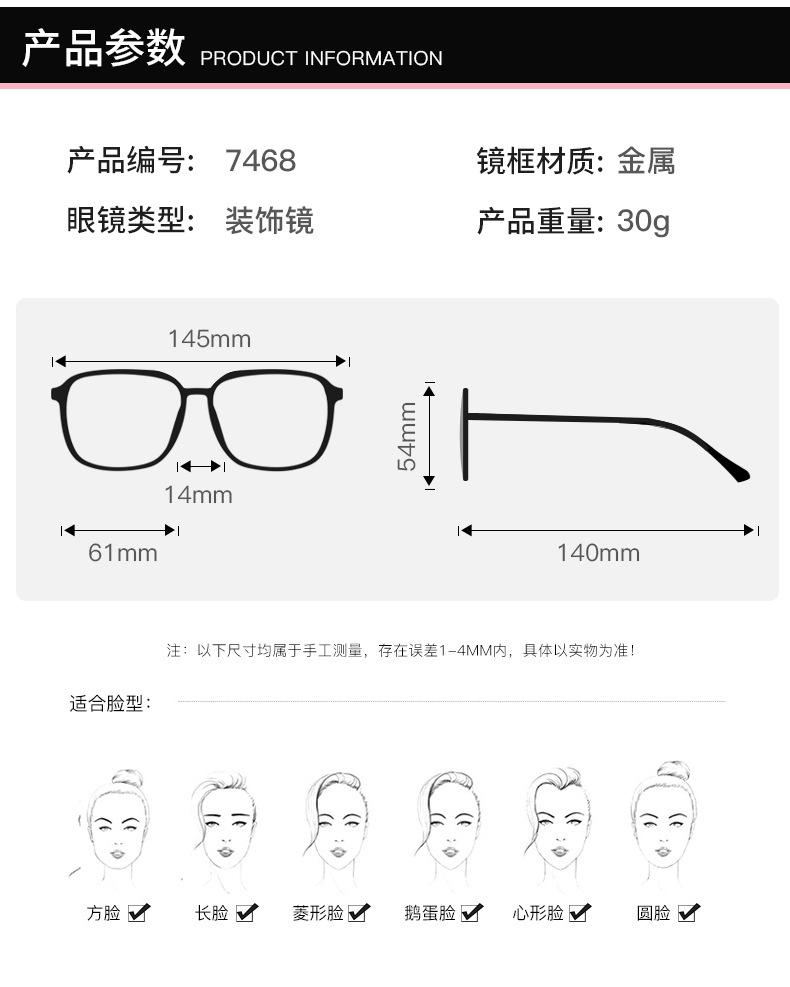 详情-08