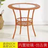 Mesa de chá pequena de Rattan Cadeira de Rattan Real mesa de jardim multifuncional conjunto de mesa de varanda mesa quadrada tecida para chá e vinho para idosos beber chá