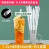 Canudos descartáveis de PLA, ecológicos, biodegradáveis, embalados individualmente, canudos grossos de plástico de grau alimentício comercial para bubble tea