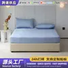 Funda Protectora de Colchón de Fibra de Lyocell Transpirable para Clima Cálido, Sábana de Cama, Soporte, Personalización OEM/ODM, Múltiples Especificaciones
