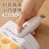 Máquina selladora recargable, máquina selladora al vacío doméstica pequeña multifuncional, popular mini gadget de sellado portátil de presión manual