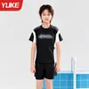 Traje de Baño para Niños, Modelo Nuevo 2026 de Dos Piezas, Traje de Baño y Bañador para Niños, Set Protector Solar para Nadar y Aguas Termales