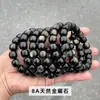Pulseira Popular Natural de Obsidiana Transfronteiriça, Pulseira de Cristal de Material Natural de Alta Qualidade, Atacado de Joias de Jade e Ágata