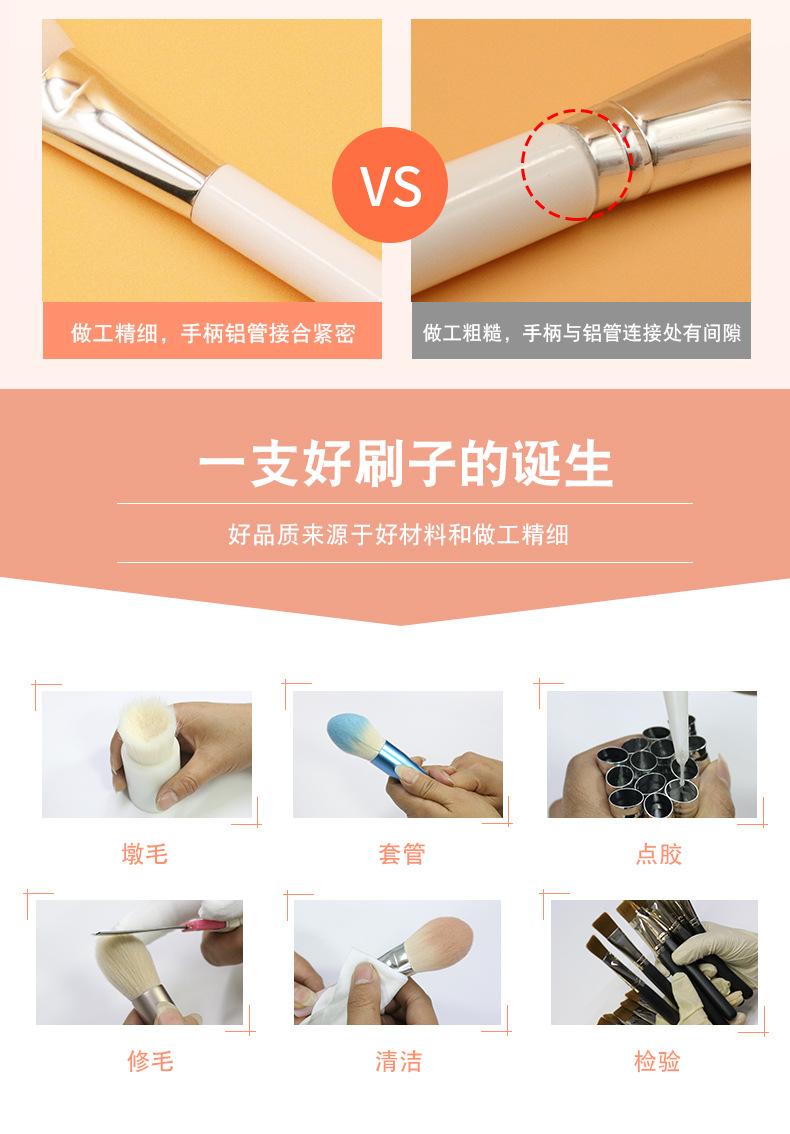 面膜刷