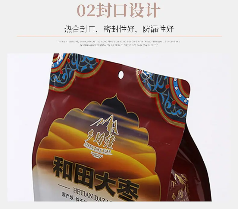 添加的内页_14