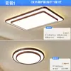 Lámpara de Techo Foco para Sala de Estar Lámpara para Dormitorio Luz Principal Paquete 2025 Nuevo Estilo Moderno Simple de Mediados de Siglo Lámpara para Dormitorio Principal