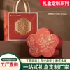 Caja de Embalaje para Pasteles Roja de Alta Calidad Caja de Regalo con Forma de Flor de Ciruelo con Bolsa de Compras Caja de Regalo Souvenir Stock de Fábrica Venta al por Mayor