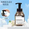 Sabonete Líquido Espumante Bai Zhi Hui Fragrância Chá Branco 350ml Sabonete Líquido Espumante de Limpeza Profunda Espuma de Pressão para Pousadas