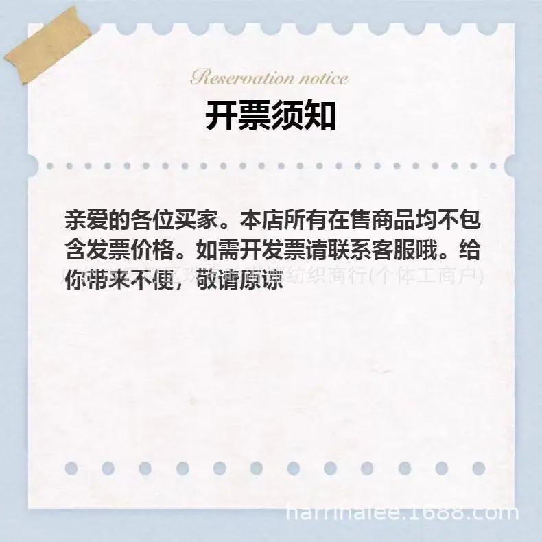 一键上货_20250925121318