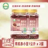 Frijoles Rojos Orgánicos Helai Xiang 1kg en lata, granos mixtos, avena de frijol rojo y semilla de coix, frijoles rojos de grano largo, grano entero para cocinar