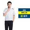 Guarda de Segurança Uniforme de Verão Manga Curta 2011 Novo Estilo Camisa de Manga Longa Camisa de Serviço Masculina Roupa de Trabalho Roupa de Trabalho Feminina