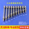 Accesorios para Robot Tianxing Ventosa de Cabeza Grande Ventosa Dorada de Fondo Recto con Entrada de Aire Asiento Soporte Asiento Fijo