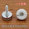 Tornillo m6m8 pie ajustable para muebles pie ajustable con tornillo almohadilla de pie de tornillo pie de ajuste de tornillo de nailon blanco pie nivelador
