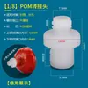 Acessórios para Dispensar Cola, Consumíveis, Adaptador de Válvula para Dispensar Cola, Adaptador de Seringa, Conector de Agulha, Dispensador de Cola, Adaptador Luer