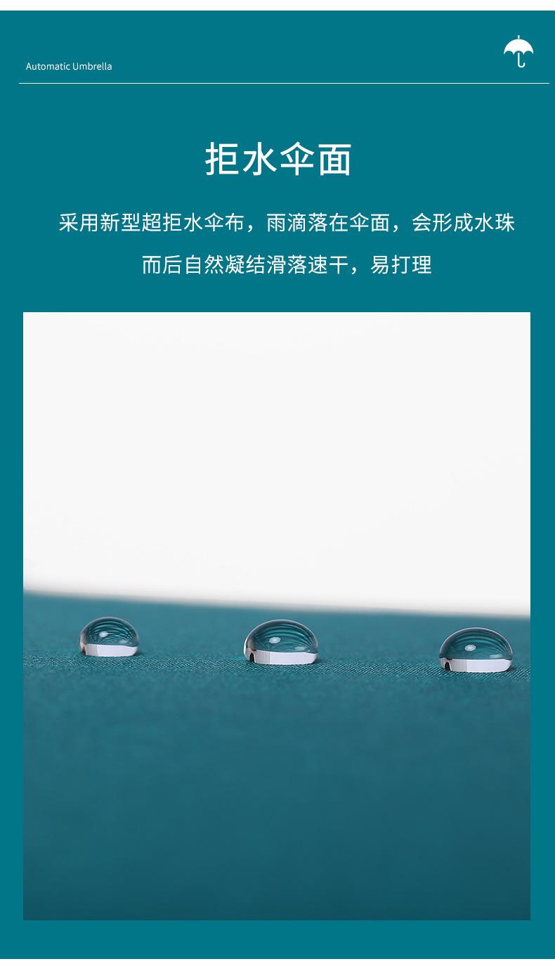 A详情页_09