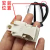 Hervidor Eléctrico Interruptor de Vapor Apagado Automático Botón del Mango Botón Hervido Rápido Accesorios del Hervidor Interruptor Termostato