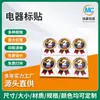 Pegatinas Autoadhesivas Personalizadas, Etiquetas para Medallas Hechas a Medida, Resistentes a Rayones, Impermeables, a Prueba de Aceite, Resistentes a Altas Temperaturas, Etiquetas Autoadhesivas