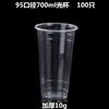 Copo descartável para chá com leite, copo de plástico transparente para suco, copo espesso para bebida, PP alto, transparente, 500ml com tampa, 100 conjuntos