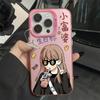 Funda de Teléfono de Moda para iPhone 15 Pro Max, 16 Pro, iPhone 17, 13 Pro y 14 para Mujeres Jóvenes
