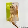 Brinquedo para Gato com Som, Rato de Sisal, Resistente a Mordidas, Auto-Entretenimento, Alivia o Tédio, Brinquedo Agitador para Gatos, Limpeza dos Dentes, Brinquedo de Pena para Gatos