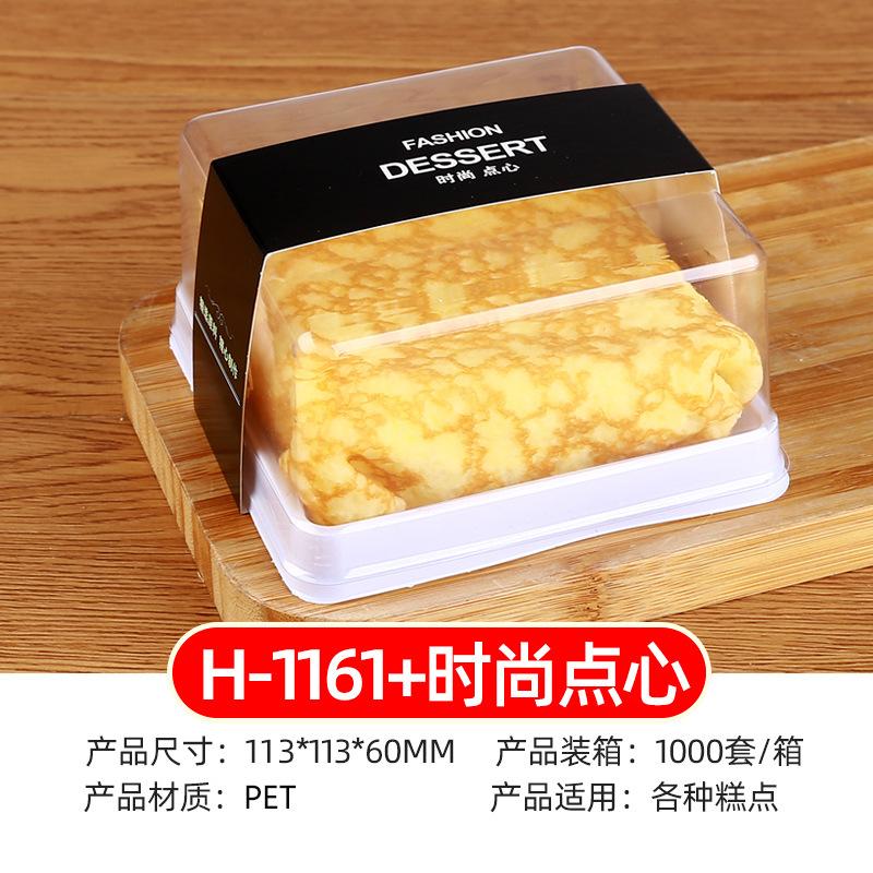 1161白+时尚点心