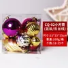 Bolas navideñas coloridas multi-cubo Accesorios para árbol de Navidad Centro comercial Escuela Bar Decoración colgante Escena del hogar Disfrazar