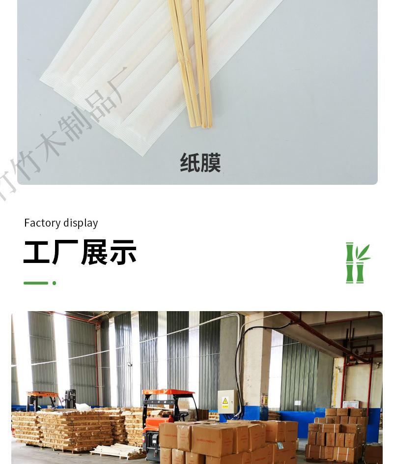 六月竹天削筷_13.jpg