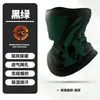 Máscara de Invierno para Hombres para Montar Otoño e Invierno a Prueba de Frío Cálida para el Cuello Montañismo Running Set para el Cuello Bufanda Transpirable Sin Costuras