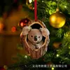 Decoraciones Navideñas Transfronterizas de Búho y Mapache Nuevas, Adornos para Árbol de Navidad, Colgantes Pequeños Planos 2D Acrílicos